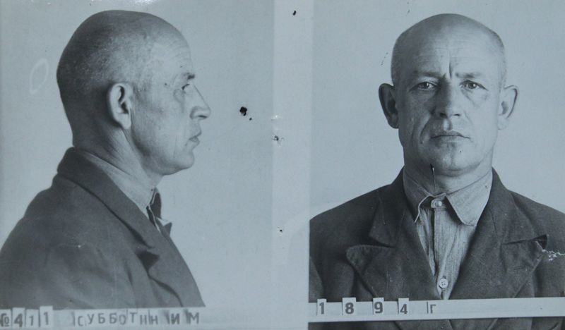 Файл:Субботин Иван Михайлович (1894) 2.JPG