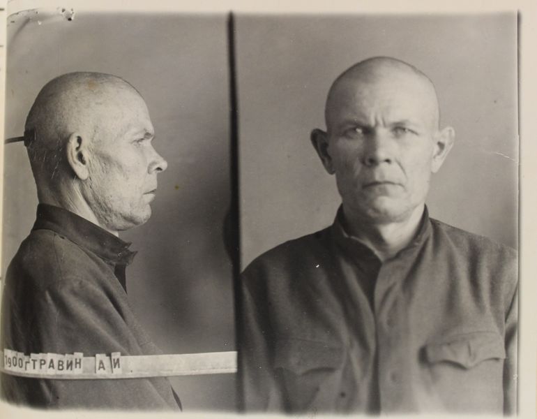 Файл:Травин Алексей Иванович (1900).JPG