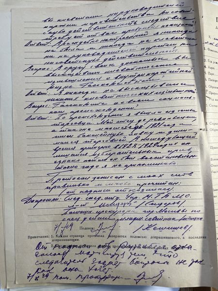 Файл:IMG 0969.jpeg