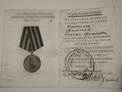 IMG 20200103 164526.jpg