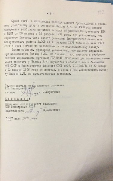 Файл:IMG 2778.JPG