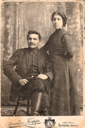 Абрам Анна Лимоне.jpg