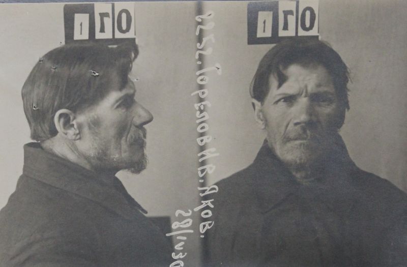 Файл:Горелов Иван Яковлевич (1871).JPG