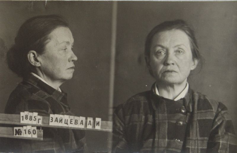 Файл:Зайцева Александра Ивановна (1885).JPG