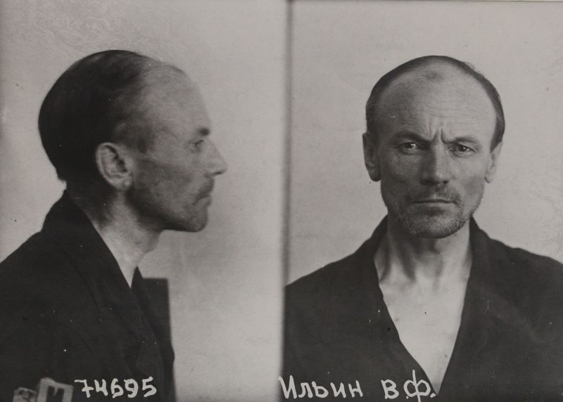 Файл:Ильин Василий Федорович (1896).JPG