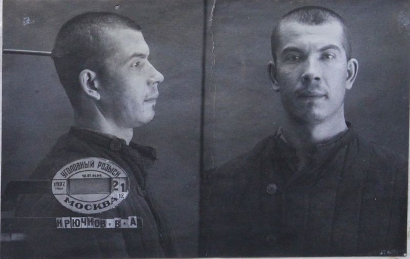 Файл:Крючков Василий Андреевич (1912).JPG