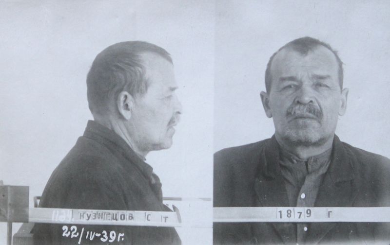 Файл:Кузнецов Семен Тимофеевич (1886).JPG