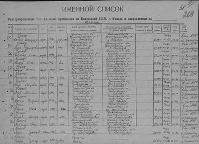 Семья Крамер и др..jpg