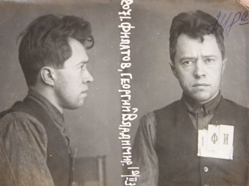 Файл:Филатов Георгий Владимирович (1901).JPG