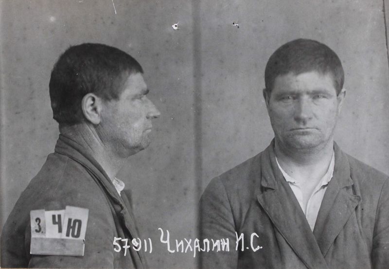 Файл:Чихалин Иван Степанович (1891).JPG