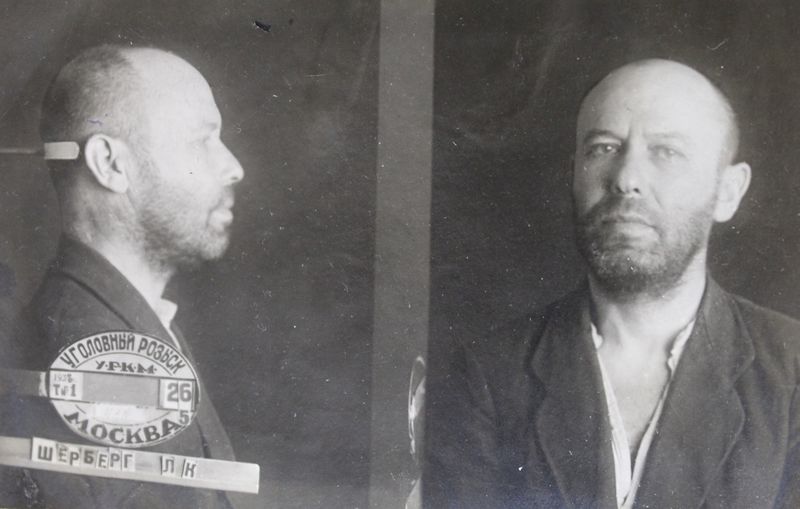 Файл:Шерберг Лео Карлович (1892).JPG