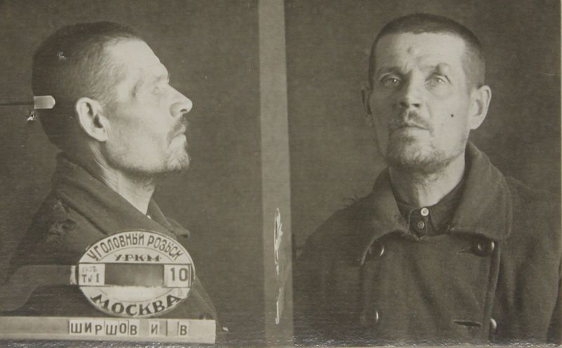 Файл:Ширшов Иван Васильевич (1886).JPG