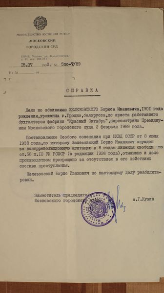 Файл:268 IMG 4930.JPG