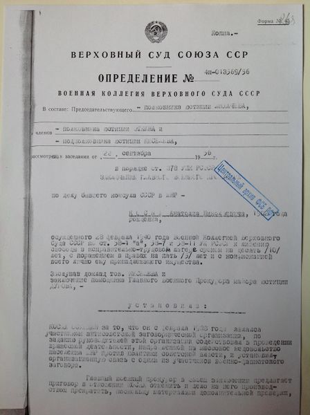 Файл:IMG 6256.jpg