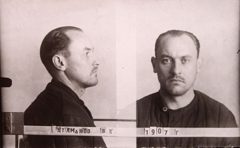 Файл:Атаманов Виктор Георгиевич (1907).JPG