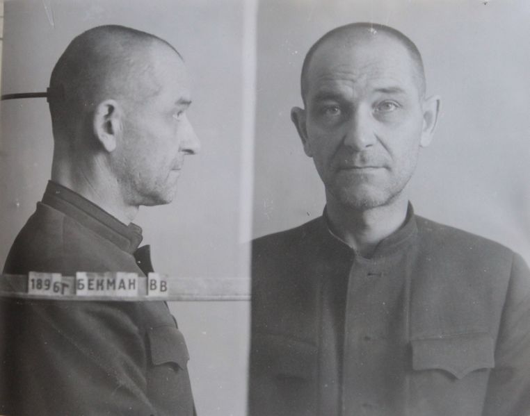 Файл:Бекман Владимир Викторович (1896).JPG