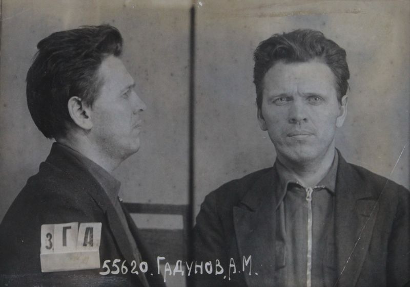 Файл:Годунов Александр Максимович (1901).JPG