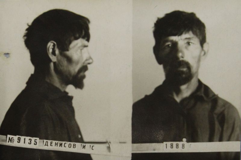 Файл:Денисов Иван Степанович (1888).JPG