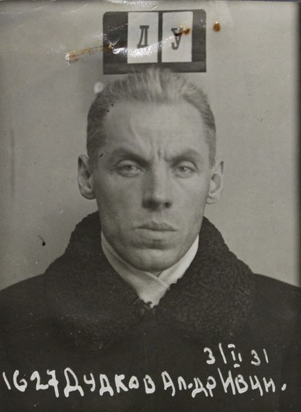 Файл:Дудков Александр Иванович (1893).JPG