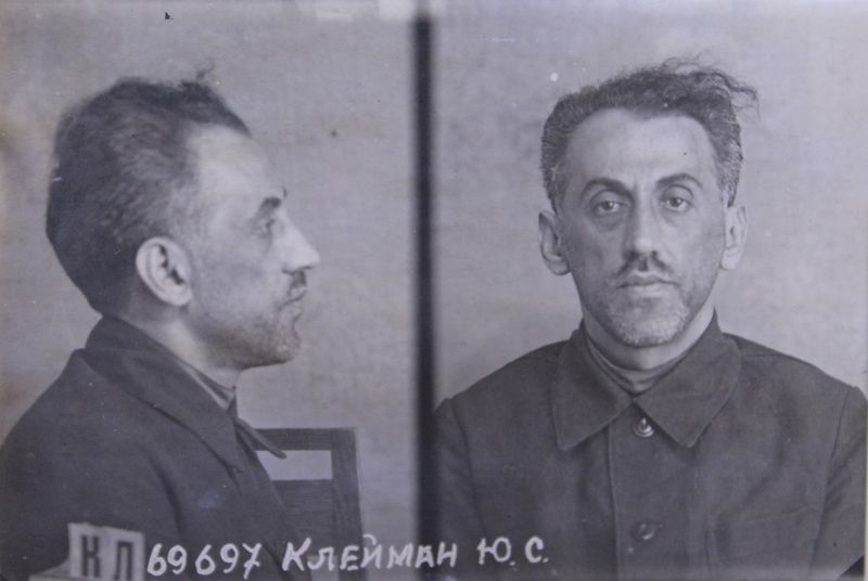 Файл:Клейман Юрий Соломонович (1898).JPG