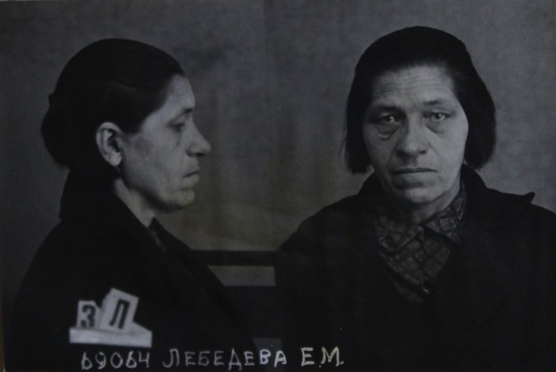 Файл:Лебедева Екатерина Михайловна (1884).JPG