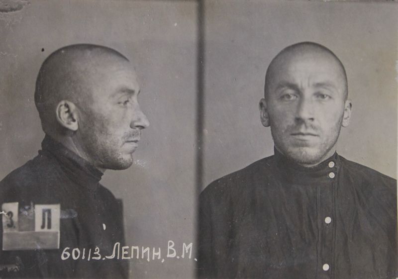 Файл:Лепин Вильгельм Михайлович (1898).JPG