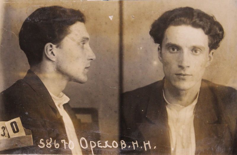 Файл:Орехов Николай Николаевич (1913).JPG