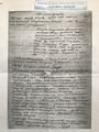Протокол допроса от 10.11.1945 Гейдт Елизаветы Николаевны (1912), Лист 1.JPG