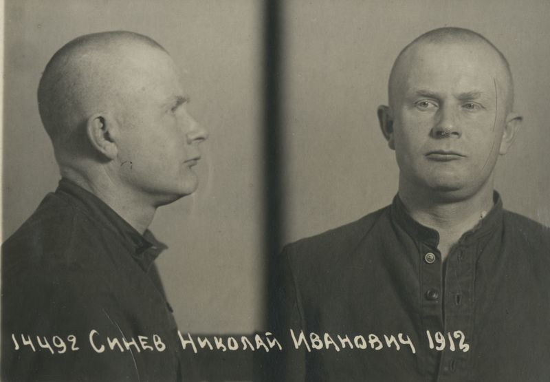 Файл:Синев Николай Иванович (1912).jpg