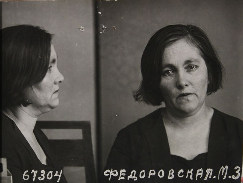 Файл:Федоровская Мария Захаровна (1898).JPG