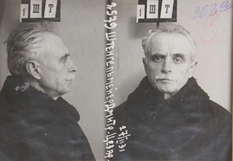 Файл:Штенгельмейер Дмитрий Цезаревич (1869).JPG