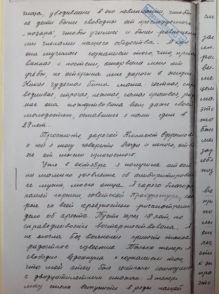 Файл:IMG 6260.jpg