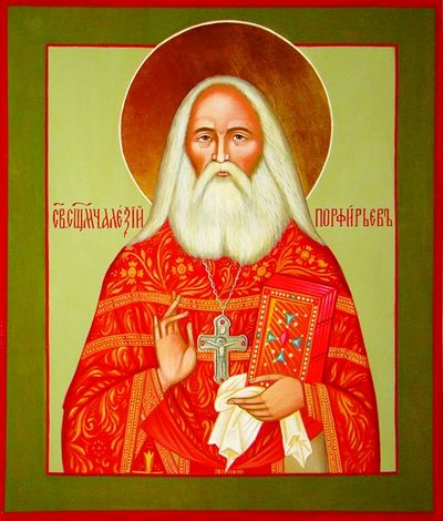 Sshhmch.-Aleksij-Porfirev.jpg