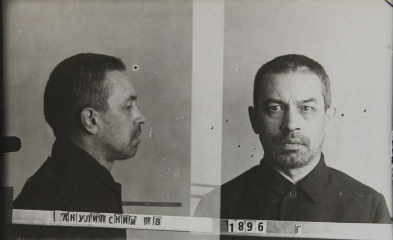 Файл:Акулинский Иван Владимирович (1896).JPG