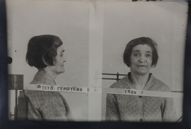 Файл:Герштейн Монца Исаевна (1888).JPG