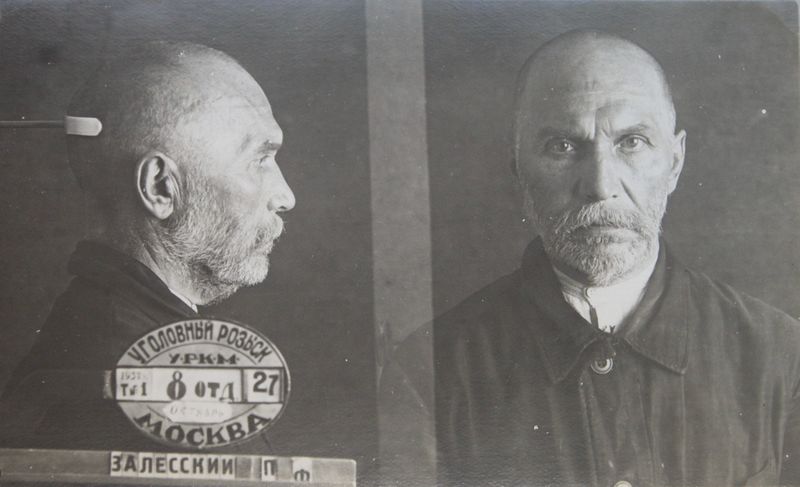 Файл:Залесков Петр Филиппович (1874).JPG