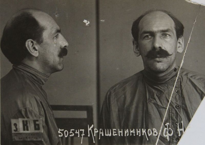 Файл:Крашенинников Федор Николаевич (1899).JPG