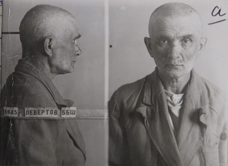 Файл:Левертов Берилла Шейхович (1885).JPG