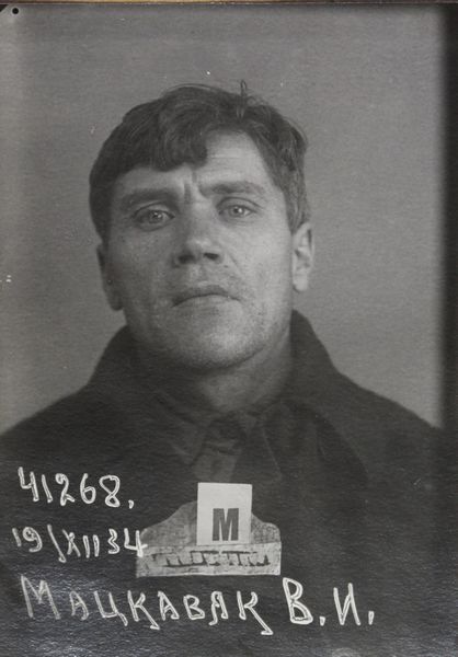 Файл:Мацковяк Валериан Иванович (1893).JPG