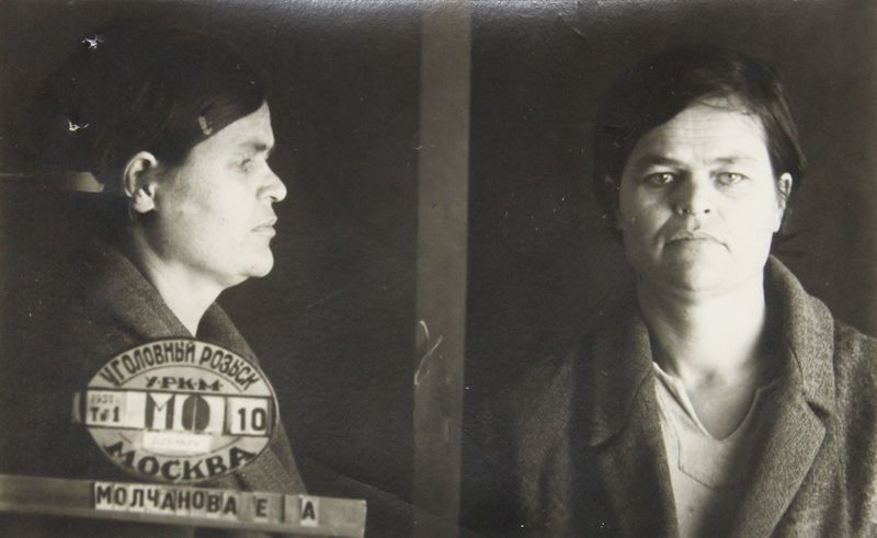 Файл:Молчанова Ефросиния Авраамовна (1899).JPG