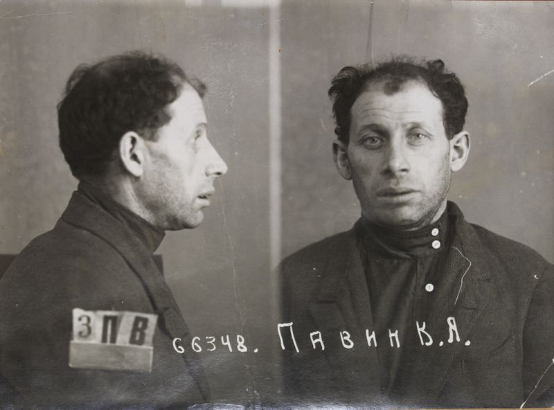 Файл:Павин Карл Яковлевич (1901).JPG