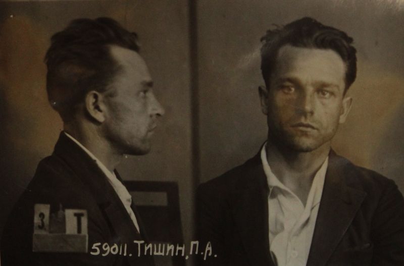 Файл:Тишин Павел Афиногенович (1905).JPG