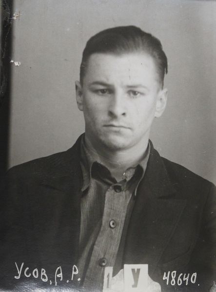 Файл:Усов Андрей Романович (1912).jpg