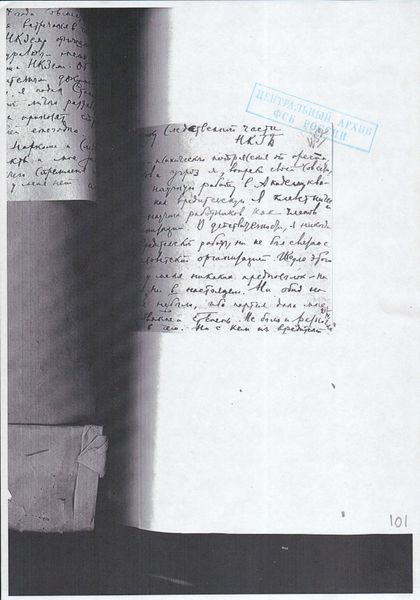 Файл:IMG 0103.JPG