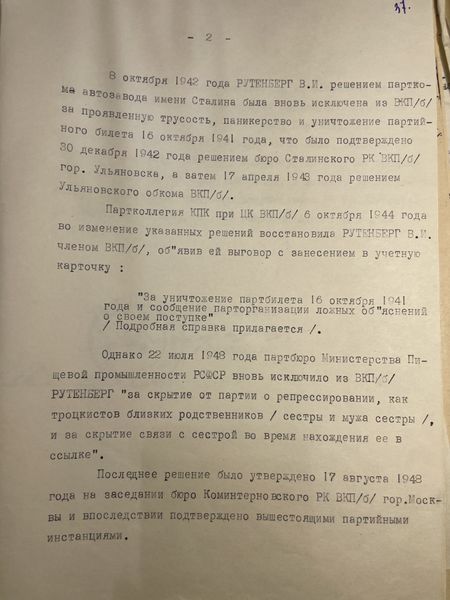 Файл:IMG 0978.jpeg