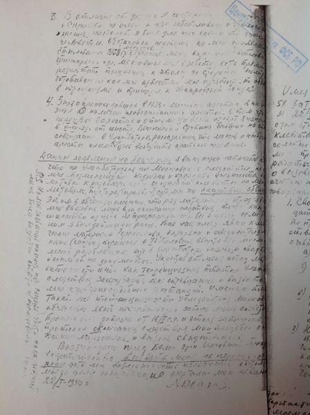 Файл:IMG 6217.jpg