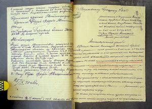 R 5013-02-7589 0036.jpg