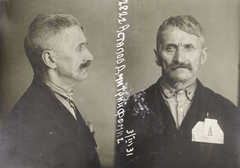 Файл:Астапов Дмитрий Фомич (1874).JPG