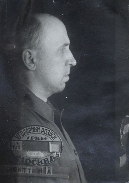 Файл:Битт НА (1896).JPG