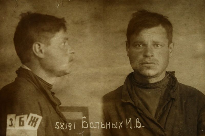 Файл:Больных Иван Васильевич (1905).JPG